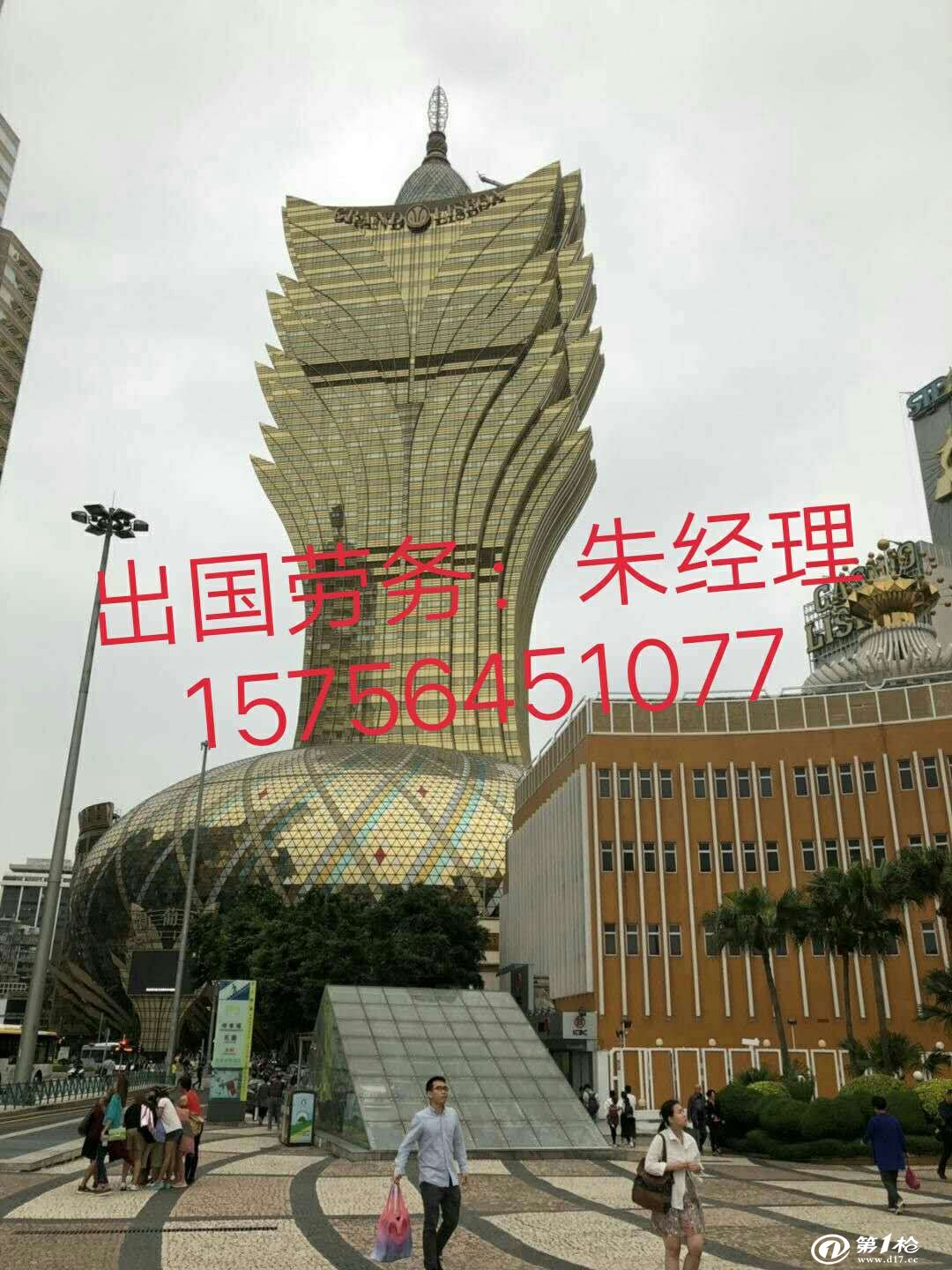 出国劳务澳洲普工月工资3万至3.6万工签出境