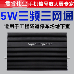 北京市朝阳区4G手机信号放大器