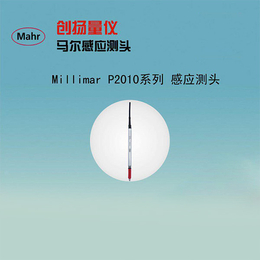 马尔1087数字指示表-江苏创扬机电设备