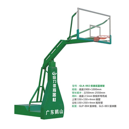 仿液压篮球架报价-广东给力体育器材厂家-昆明仿液压篮球架