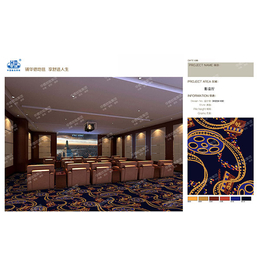 郑州华德地毯(图)-办公用地毯价格图片-宜春办公用地毯