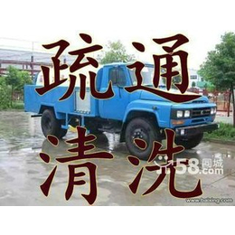 大同县抽化粪池雨水井清理清掏5999888至诚奉献