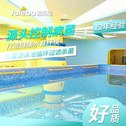 重庆拼装钢结构游泳池定制组装水育亲子游泳池婴幼儿泳池