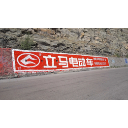 郑州墙体广告手绘广告喷绘广告