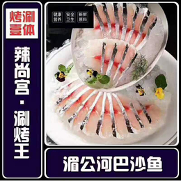 辣尚宫涮烤一体养生火锅加盟
