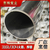 60x4锈钢管生产标准316拉丝不锈钢管冶金设备*管缩略图2