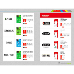 湖南渔具厂家-*王渔具(推荐商家)