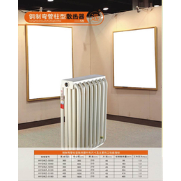 钢制柱型暖气片品牌-钢制柱型暖气片-柱型暖气片(在线咨询)