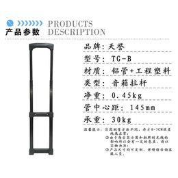 行李车厂家-行李车-tyxb东莞天誉(查看)