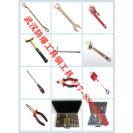 湖北武汉*工具 铜工具 消防**工具石油化工