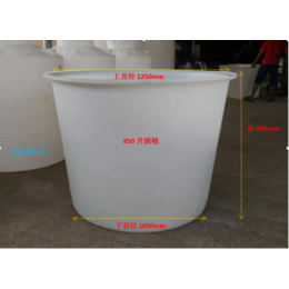 加厚850升   大口塑料圆桶储水桶