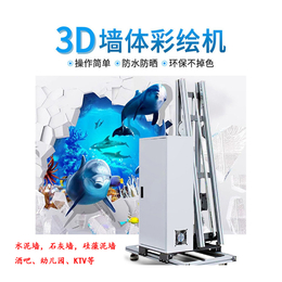 东莞3d墙*绘机室内外背景墙