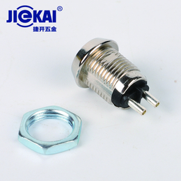 JK001开孔12mm LG星玛电梯基站锁 *开关锁