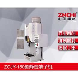 中驰机械ZCJY-600超静音端子机速度快准确性高