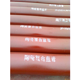 永州陶瓷管加工定制-旭盈管业(在线咨询)