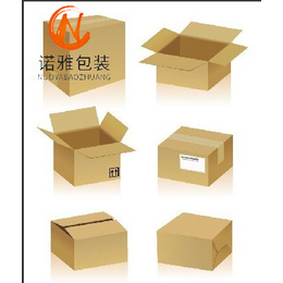 河南纸箱-【诺雅包装订做】-河南纸箱订制