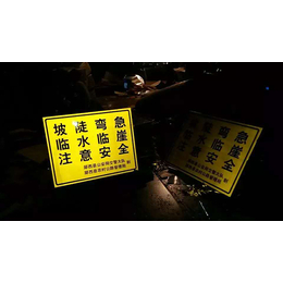 【跃宇交通】-交通标志牌-长春交通标志牌厂家订制批发