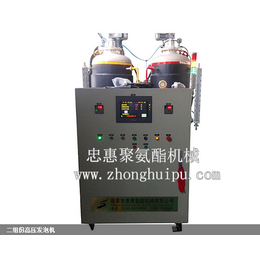 蓬莱忠惠(图)-聚氨酯浇灌发泡机-广东聚氨酯发泡机