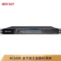 AC1600全千兆工业级AC网关 多WAN工控机千兆流控路由