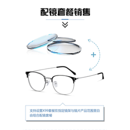眼镜店软件-河南省适合眼镜店用的眼镜零售软件