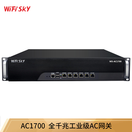 AC1700全千兆工业级AC网关多WAN工控机流控路由网关缩略图