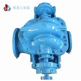 祁龙工业泵-S型双吸泵参数-河北S型双吸泵
