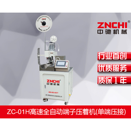精驰自动化ZC-01H高速全自动端子压着机单端压接厂家*