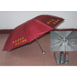 雨伞厂-雨伞-东莞雨伞厂家
