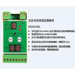 BMS绝缘监测模块价格监测准确