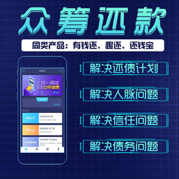 *人脉系统APP模式开发缩略图