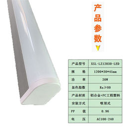 龙骨型洁净灯-新势力光电-斜边吸顶式洁净灯