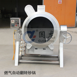 国龙压力容器生产-邯郸工厂用自动炒菜机-工厂用自动炒菜机厂家