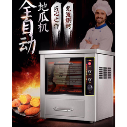 烤红薯机全自动地瓜机商用电热炉子玉米土豆立式台式烤箱