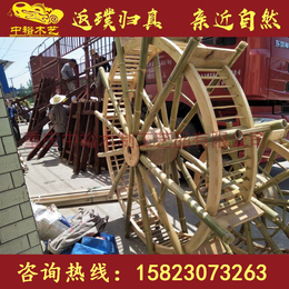 西安防腐木水车订制26米大型景区水车四川景观水车厂家