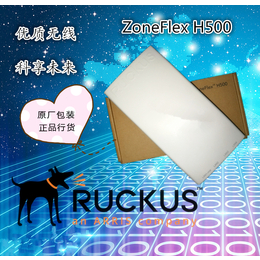 优科Ruckus室内面板无线AP ZoneFlex H500缩略图