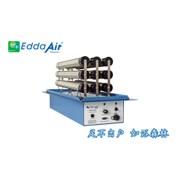 利登环保-空气消毒设备维护*-台湾空气消毒设备