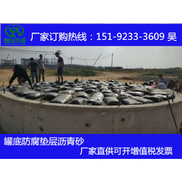 山西忻州沥青砂储罐基础沥青砂 冷施工更便捷