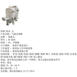 过滤机气液分离器采购-过滤机气液分离器-无锡核新元