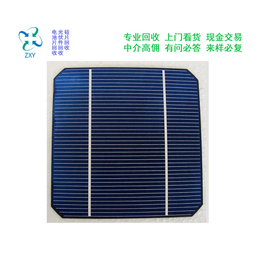 太阳能发电板回收-振鑫焱全国回收-二手太阳能发电板回收