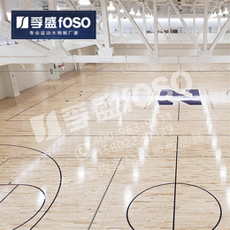 篮球场木地板 室内体育馆 环保枫木 枫桦木室内运动木地板