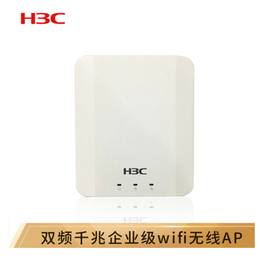 H3C经销商-惠州无线ap路由器-无线ap路由器哪种好