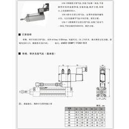 杰菲特气缸QGCX-杰菲特气缸-德蔚展业(查看)