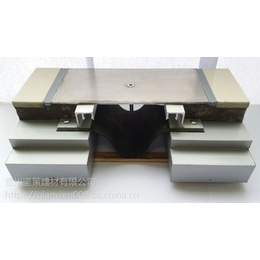 台湾铝合金变形缝厂家*JCDG型铝合金地面盖板