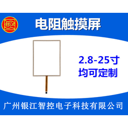 婺城什么工控触摸屏好用欢迎来电“本信息长期有效”