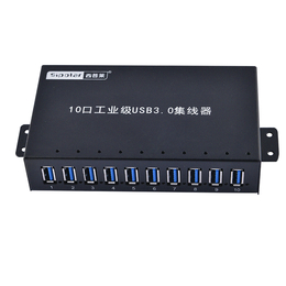 西普莱10口usb3.0集线器高速扩展hub 手机充电刷机