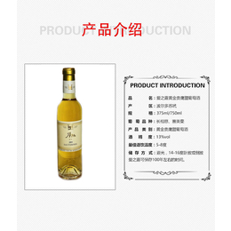 法国葡萄酒加盟_北京葡萄酒厂家_薇诺娜