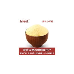 小米粉价格-安阳小米粉-五福正食品