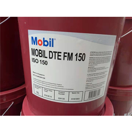 MOBILDTEFM46食品级-*DTEFM100食品级油