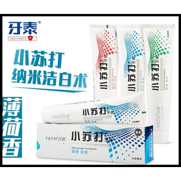 牙膏的磨料-蓬江区牙膏-唯康养生