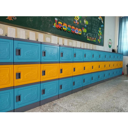 供应北京荣邦教室中小学生储物柜学生收纳柜储物柜缩略图